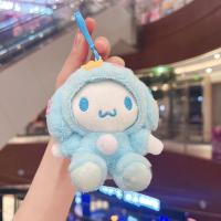 ราคา พวงกุญแจน่ารักรูปหมาลอเรลพวงกุญแจรูปหมาลอเรลพวงกุญแจรูปหมาลอเรลขนฟูๆสำหรับคู่รักพวงกุญแจเมโลดี้เครื่องประดับห้อยกระเป๋า (19889840580)