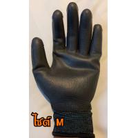 ราคา ถุงมือไนล่อนเคลือบ PU สีดำ ถุงมือPU คู่ละ15บ (15658035427)