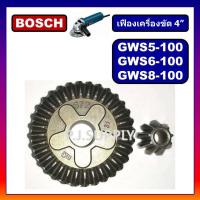 ราคา เฟือง GWS6 100 เครื่องขัด 4 GWS6 100 GWS5 100 GWS8 100 For BOSCH เฟือง GWS6 100 เฟือง GWS5 100 เฟือง GWS8 100 BOSCH (18501585092)