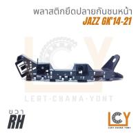 ราคา พลาสติกยึดปลายกันชน กิ๊ปกันชน กิ๊ปยึดกันชน Honda Jazz GK 2014 2022 ชิ้นหน้า (19680562443)