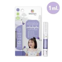 ราคา ไออุ่น เซรั่มอัญชันสำหรับเด็ก aiaoon เซรั่มทาคิ้วเด็ก เซรั่มอัญชันสำหรับทารก และทุกคน (10637794839)