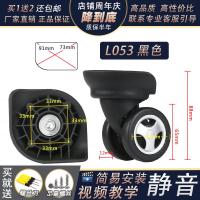 ราคา อุปกรณ์เสริมล้อลากกระเป๋าล้อลากกระเป๋าลากกระเป๋าลากกระเป๋าลากล้อลากล้อลากล้อลากล้อลากใช้ได้ทั่วไปสำหรับเปลี่ยนแทน (20985974019)