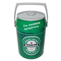 ราคา กระติกน้ำแข็งโค๊ก ช้าง Hei สิงห์ ลีโอ (14714827637)