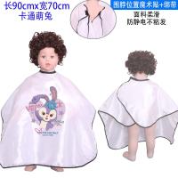 ราคา ผ้าคลุมตัดผมลายการ์ตูนสำหรับเด็กผ้าคลุมตัดผมแบบมืออาชีพสำหรับเด็กผ้าคลุมร้านทำผมกันน้ำสำหรับเด็กหลายแบบใช้ในบ้าน (11658894287)