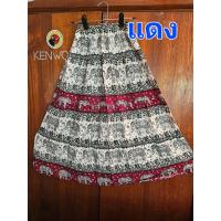 ราคา กระโปรงบานย้วยกระโปรงช้าง กระโปรง ท่อน กระโปรงลายช้าง เอวยางยืด สินค้าพร้อมส่ง (21475575288)