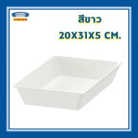 ราคา ถาดเก็บช้อนส้อม อีเกีย ที่ใส่ช้อนส้อม ตะเกียบ อีเกีย ที่ใส่อุปกรณ์ครัว saveandcare IKEA (16897404301)