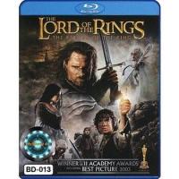 ราคา Bluray บลูเรย์ The Lord of the Rings Trilogy Extended หนังบลูเรย์ เดอะลอร์ดออฟเดอะริงส์ (16559470894)
