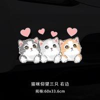 ราคา สติกเกอร์ติดรถลายการ์ตูนแมวสติกเกอร์ติดรถยนต์ปิดรอยขีดข่วนรอยแผลเป็นบนประตูรถปิดรอยขีดข่วนกันชนขนาดใหญ่บนตัวรถ (21097200748)