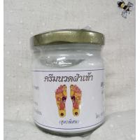 ราคา ครีมนวดฝ่าเท้า แก้ปวดเข่า ปวดขา รักษาส้นเท้าแตก นวดผ่อนคลาย Thai herbal foot cream (16545930402)