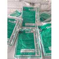 ราคา บาซิลลัสสุริยาโน่ จุลินทรีย์ย่อยเลนในบ่อกุ้งบ่อปลา บรรจุ 1 กก (20676894058)