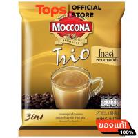 ราคา มอคโคน่าทรีโอโกลด์กาแฟปรุงสำเร็จชนิดผง 15 8กรัม แพค 20ซอง (21449610868)