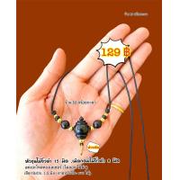 ราคา สร้อยคอ สร้อยเชือกร่ม ปรับระดับได้ (18327250895)