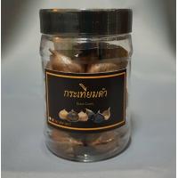 ราคา กระเทียมดำ black garlic กระเทียมโทนของแท้100 ขนาด100กรัม (21134293259)