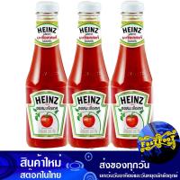 ราคา ซอสมะเขือเทศ 300 กรัม 3ขวด ไฮนซ์ Heinz Ketchup Tomato Sauce ซอส มะเขือเทศ มะเขือเทศซอส ซอสปรุงรส ซอสเครื่องปรุง (14554203141)
