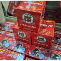 ราคา ยาสีฟันสมุนไพร ผกามาศ ตราโล่เพชร ผสมข่อย 3 กระปุก (21278675763)