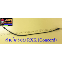 ราคา สายวัดรอบ RXK Concord อย่างดี 13484 (15541307937)