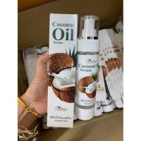 ราคา เซรั่มน้ำมันมะพร้าวสกัดเย็น Coconut Oil Serum By Perfect skin Lady 150ml (7504604742)