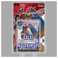 ราคา Vanguard V TD10 เกียร์ V TD11 รอยัล V TD12 เนโอ พร้อมส่ง แวนการ์ดไทย (19889063254)