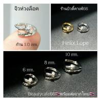 ราคา S006 Helix Lope จิวห่วงเพชร ต่างหูห่วงล็อค จิวห่วงล็อค ต่างหูมินิมอล ต่างหูเกาหลี Stainless 316L จิวเพชร (17073492533)