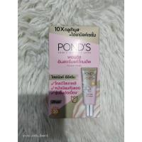ราคา พอนด์สไวท์บิวตี้โทนอัพครีม ขนาด 7 กรัม แพ็ค 6 ชิ้น พอนด์ส ไวท์ บิวตี้ โทนอัพ ครีม PONDS White Beauty Instabright ToneUp Milk Cream 7 g (14095190740)