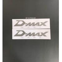 ราคา สติ๊กเกอร์ D MAX CAB4 ติดข้างท้ายกระบะ ISUZU D MAX ปี 2007 มีให้เลือก2สี ราคาต่อคู่ (20552308743)