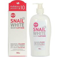 ราคา หัวเชื้อผิว สูตรผิวสวย x10 Snail White Plus 3 Body Lotion ขนาด500ml (7760230865)