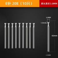 ราคา E pin หัวเจาะหัวเจียรไฟฟ้าเพชรหินหยกแกะสลักหยกหยกหยกสำหรับเปิดหน้าต่างเครื่องมือปอกเปลือกหินดิบกด (19287460031)