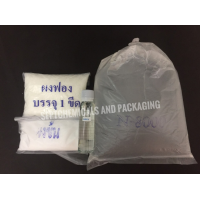 ราคา สบู่เหลวล้างมือ ทำได้ 4 ลิตร ชุด (20692452152)