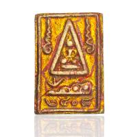 ราคา พระสมเด็จผงลงรักปิดทอง สมเด็จกรุวังหน้า พระเก่า (20579342936)