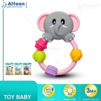 ราคา ของเล่นเด็กเขย่า ATTOON CENTER ของเล่นเด็กเขย่า ของเล่นเขย่ามือ ห่วงเขย่า ของเล่นเสริมพัฒนาการ (21056866683)