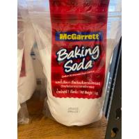 ราคา เบกกิ้งโซดา ผงโซดา Baking Soda ตรา แมกกาเรต (21158085794)