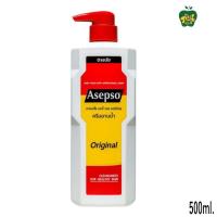 ราคา ครีมอาบน้ำอาเซปโซ Asepso หัวปั้ม มี5สูตร ปริมาณสุทธิ 500มล (21469243161)
