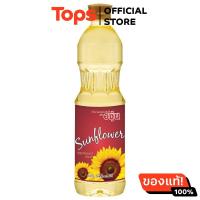 ราคา องุ่นน้ำมันดอกทานตะวัน 1ลิตร (21449560262)