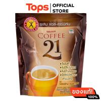 ราคา เนเจอร์กิฟคอฟฟี่ทเวนตี้วันกาแฟผสมแอลคาร์นิทีน 13 5กรัม แพค 10 (21471978667)