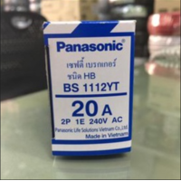 ราคา PANASONIC เบรกเกอร์ HB TYPE BREAKER 10 15 20 30 40A 30กันดูด (11272650658)