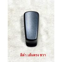 ราคา สวิตท์ปรับเบาะไฟฟ้ารถยนต์นิสสัน Teana j32 L33 (20932129242)