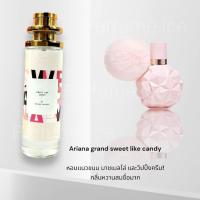 ราคา น้ำหอม Ariana grand sweet like candy 35ml (19819436207)