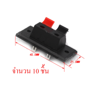 ราคา ขั้วต่อสายลำโพง ขั้วต่อ สายลำโพง ดำ แดง 4 ช่อง 2 ช่อง แจ็คสปิง เชื่อมต่อลําโพง ต่อสายลำโพง ขั้วต่อสาย สายสัญญาณเสียง 2P 4P (20156192677)