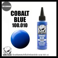ราคา Skull Color สีอะคริลิคผสมพร้อมใช้งานด้วยแอร์บรัช Primary Color ขนาด 60 ml (11882071327)