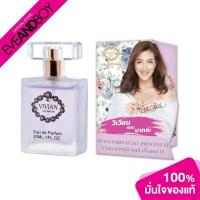 ราคา VIVIAN VIVIAN PARFUM LILY PRINCESS 1 ของแท้100 (11343752371)