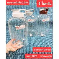 ราคา 3 12ใบครับ ขวดน้ำดื่ม กระบอกน้ำตู้เย็น BPA Free วัสดุเกรดเอ ทนทาน ปลอดภัยครับ กระบอกน้ำ ขวดใส่น้ำดื่ม ขวดใส่น้ำ ขวดน้ำ (18607735108)