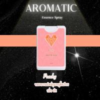 ราคา Aromatic Essence Spray เพิ่มความหอมหวานให้จุดซ่อนเร้น สเปรย์สำหรับจุดซ่อนเร้น (21225326443)