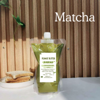 ราคา เนยถั่วรสมัทฉะ Matcha Greentea Butter Smooth ไม่ใส่น้ำตาล น้ำมัน เกลือ (21336824171)