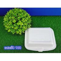 ราคา 100ใบ แพ็ค กล่องโฟม กล่องโฟมใส่ข้าว โฟมใส่อาหาร โฟมบรรจุอาหาร (6712804230)