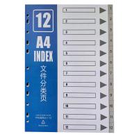 ราคา กระดาษคั่นหน้ากระดาษคั่นหน้า5 10 12 15 20 31 50หน้า11หลุมกระดาษคั่นหน้า A4สีตัวอักษรและตัวเลขไฟล์พลาสติกกระดาษ2หลุมเจาะรูโฟลเดอร์กระดาษแยกการ์ดดัชนี (8727327093)