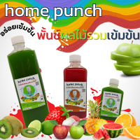 ราคา น้ำพั้นช์ น้ำผลไม้รวม ชนิดหัวเชื้อเข้มข้น ผสมได้ 5 ลิตร (21407336802)