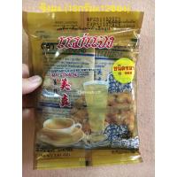 ราคา 12ซอง 450กรัม แม่แจง ขิง เก๊กฮวย มะตูม เครื่องดื่มผงสำเร็จรูป Mae Chaeng Ginger (19430217659)