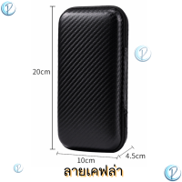 ราคา กระเป๋าใส่ฮาร์ดดิสก์ external hard disk bag 2 5 นิ้ว ลายหนังเคฟล่า สามารถใส่ hdd โทรศัพท์ Power Bank หูฟัง สายชาร์จ (20993649120)