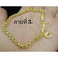 ราคา ข้อมือ ขนาด 2 สลึง งานทองเหลืองแท้ ผสมเนื้อสตางค์แท้ 100 (21197295194)