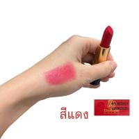 ราคา ลิปสี ลิปชมพู ลิปสมุนไพร บำรุงปากชมพู Dorlene Herbal Pink Lip แก้ริมฝีปากคล้ำ (21323069167)